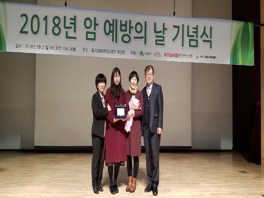 1.예천군보건소 경상북도 암예방사업 평가대회 우수상 수상